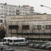 Tòa nhà văn phòng của công ty Rosoboronexport ở Moscow, Nga ngày 1/3/2016.(Nguồn: Reuters)