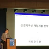Cuộc hội thảo về phương hướng hợp tác kinh tế liên Triều tại Seoul ngày 14/9. (Nguồn: Yonhap)