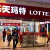 Các trung tâm thương mại Lotte sẽ ngừng hoạt động tại Trung Quốc. (Nguồn: China Daily)