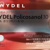 Thuốc Policosanol sẽ được bán trên Internet vào tháng Chín. (Ảnh: en.escambray.cu)