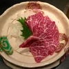 Món thịt ngựa được người Nhật Bản chế biến thành lương khô. (Nguồn: tokyotreat.com)