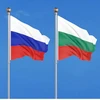 Cờ Nga và cờ Bulgaria. (Nguồn: shutterstock.com)