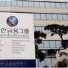 Tập đoàn tài chính Shinhan Financial Group sẽ theo đuổi các M&A một cách mạnh mẽ. (Nguồn: businesskorea.co.kr)