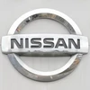 Hãng sản xuất ôtô Nissan đã phải đóng cửa nhà máy của mình tại Kyushu, Tây Nam Nhật Bản. (Nguồn: Kyodo/TTXVN)