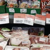 Giá thịt lợn được niêm yết tại siêu thị BigC. (Ảnh: Phương Anh/TTXVN)