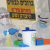 Nhân viên y tế Israel làm việc tại một trạm xét nghiệm COVID-19 ở Jerusalem, ngày 2/4/2020. (Ảnh: THX/TTXVN)