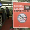 Biển thông báo "Chúng tôi không bán hàng hóa Nhật bản" được treo tại một cửa hàng ở Seoul, Hàn Quốc ngày 17/7/2019. (Ảnh: AFP/TTXVN)