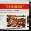 GS. Vladimir Kolotov, Viện trưởng Viện Hồ Chí Minh giới thiệu trang web về ĐH Đảng XIII (phiên bản tiếng Nga). Ảnh: Hồng Quân/TTXVN)