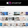 97 công ty khởi nghiệp Hàn Quốc triển lãm trực tuyến tại CES 2021