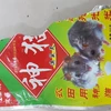 Mẫu gói thuốc diệt chuột bệnh nhân đã sử dụng. (Ảnh: bachmai.gov.vn)