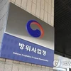 Bên ngoài tòa nhà thuộc Cơ quan Quản lý Chương trình Mua sắm Quốc phòng tại Khu phức hợp Chính phủ Gwacheon. (Nguồn: Yonhap)