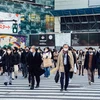 Người dân đeo khẩu trang phòng dịch COVID-19 tại Tokyo, Nhật Bản ngày 21/1/2021. (Ảnh: THX/TTXVN)