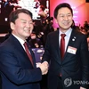 ​Nghị sỹ Ahn Cheol-soo (trái) và Kim Gi-hyeon của Đảng Quyền lực Nhân dân cầm quyền ngày 16 tháng 1 năm 2023. (Nguồn: Yonhap)