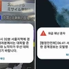 Chính quyền thủ đô Seoul của Hàn Quốc ban hành cảnh báo đến người dân về khả năng có thể phải sơ tán, sau khi Triều Tiên phóng một vật thể được cho là vệ tinh không gian về phía Nam, ngày 31/5/2023. (Ảnh: Yonhap/TTXVN)