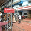 Nhân viên y tế chuẩn bị khu cách ly cho những bệnh nhân nghi ngờ nhiễm vi rút Nipah ở quận Kozhikode ngày 12/9, (Nguồn: Reuters)