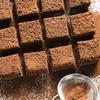 Bánh Chocolate torta Barozzi truyền thống của Italy cho ngày Lễ Tình nhân. (Ảnh: AP)