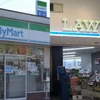 FamilyMart và Lawson chia sẻ dịch vụ giao hàng. (Ảnh: Nikkei)
