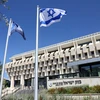 Trụ sở Ngân hàng trung ương Israel ở Jerusalem. (Ảnh: AFP/TTXVN)