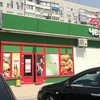 Một cửa hàng Cherry tại Krasnodar. (Ảnh: Duy Trinh/Vietnam+)