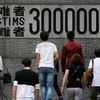 Khu tưởng niệm các nạn nhân của sự kiện Nam Kinh ở Trung Quốc. (Nguồn: Xinhua)