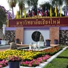 Đại học Chiang Mai. (Nguồn: ap.itc.ntnu.edu.tw)