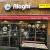 Chuỗi nhà hàng Việt Alaghi. (Ảnh: Mạnh Hùng/Vietnam+)