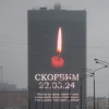Quốc tang tưởng niệm các nạn nhân trong vụ tấn công tại Moskva 