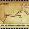 Mẫu tem "Kỷ niệm 200 năm hoàn thành kênh Vĩnh Tế (1824 - 2024)", do họa sỹ Nguyễn Du của Tổng công ty Bưu điện Việt Nam thiết kế. (Ảnh: VNP)