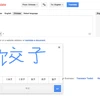 Google bổ sung 20 ngôn ngữ mới cho ứng dụng dịch trên điện thoại