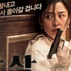 Hai phim “bom tấn” của Hàn Quốc ra mắt khán giả Việt Nam