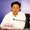 Nguyên Phó Tỉnh trưởng An Huy Dương Chấn Siêu. (Nguồn: Vision China)