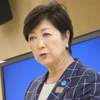 Thị trưởng thành phố Tokyo Yuriko Koike tại cuộc họp báo ở Tokyo. (Nguồn: Kyodo/TTXVN)