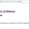 Dòng chữ tiếng Trung xuất hiện trên trang web của Bộ Quốc phòng Ấn Độ. (Nguồn: tribuneindia.com)
