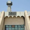 Tòa án Hình sự trung ương Iraq. (Nguồn: PressTV)