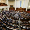 Toàn cảnh một phiên họp Quốc hội Ukraine. (Nguồn: EPA/TTXVN)