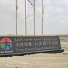 Khu công nghiệp Trung Quốc-Oman tại Duqm, Oman. (Nguồn: Reuters)