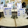 Gạo được bày bán tại một cửa hàng ở thủ đô Bangkok, Thái Lan. (Nguồn: AFP/TTXVN)