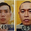 Nguyễn Viết Huy và Nguyễn Văn Nưng bị truy nã toàn quốc.