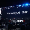 Lễ ra mắt Harmony OS. (Nguồn: engadget.com)