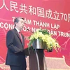 Đại sứ Cộng hòa nhân dân Trung Hoa tại Việt Nam Hùng Ba. (Ảnh: Lâm Khánh/TTXVN)