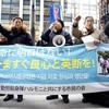 Người dân biểu tình yêu cầu các công ty Nhật Bản bồi thường cho các nạn nhân Hàn Quốc bị cưỡng bức lao động trong thời kỳ chiến tranh, tháng 2/2019. (Ảnh: Kyodo/TTXVN)