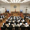 Toàn cảnh một phiên họp Quốc hội Kyrgyzstan ở thủ đô Bishkek. (Ảnh: AFP/TTXVN)