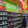 Một quầy hàng nhập khẩu trong siêu thị ở Trung Quốc. (Ảnh: VCG)