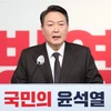 Tổng thống đắc cử Hàn Quốc Yoon Suk-yeol. (Ảnh: Yonhap/TTXVN)