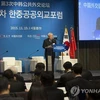 Phiên khai mạc của Diễn đàn ngoại giao Hàn Quốc-Trung Quốc tại Seoul vào năm 2015. (Nguồn: Yonhap)