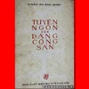 Bộ tác phẩm “Tuyên ngôn của Đảng Cộng sản” dưới dạng sách bỏ túi