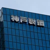 Trụ sở của Tập đoàn Kobe Steel tại Tokyo tại Nhật Bản. (Ảnh: AFP/TTXVN)