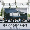 Các quan chức chính phủ và giám đốc điều hành của Hyundai Motor tham gia lễ khởi công trạm sạc hydro tại Quốc hội ở Seoul vào ngày 30/5. (Nguồn: Yonhap)