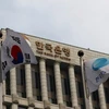 Ngân hàng trung ương Hàn Quốc. (Nguồn: AP)