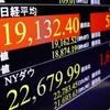 Bảng chỉ số chứng khoán tại một phiên giao dịch ở Tokyo của Nhật Bản. (Ảnh: Kyodo/TTXVN)